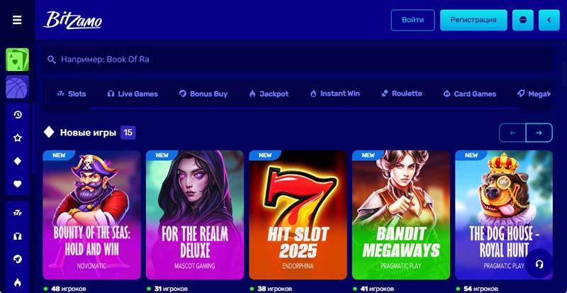 Клиент Bitzamo на ПК