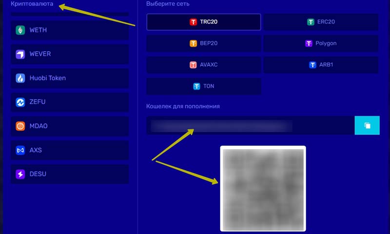 Пополнение счета в Bitzamo Casino